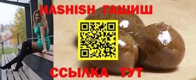 альфа пвп VHQ Канаш
