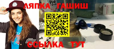 альфа пвп VHQ Канаш