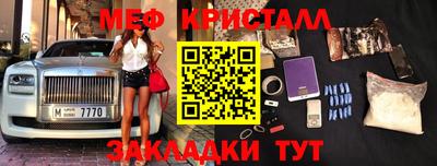 альфа пвп VHQ Канаш