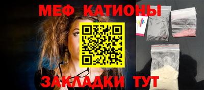 альфа пвп VHQ Канаш
