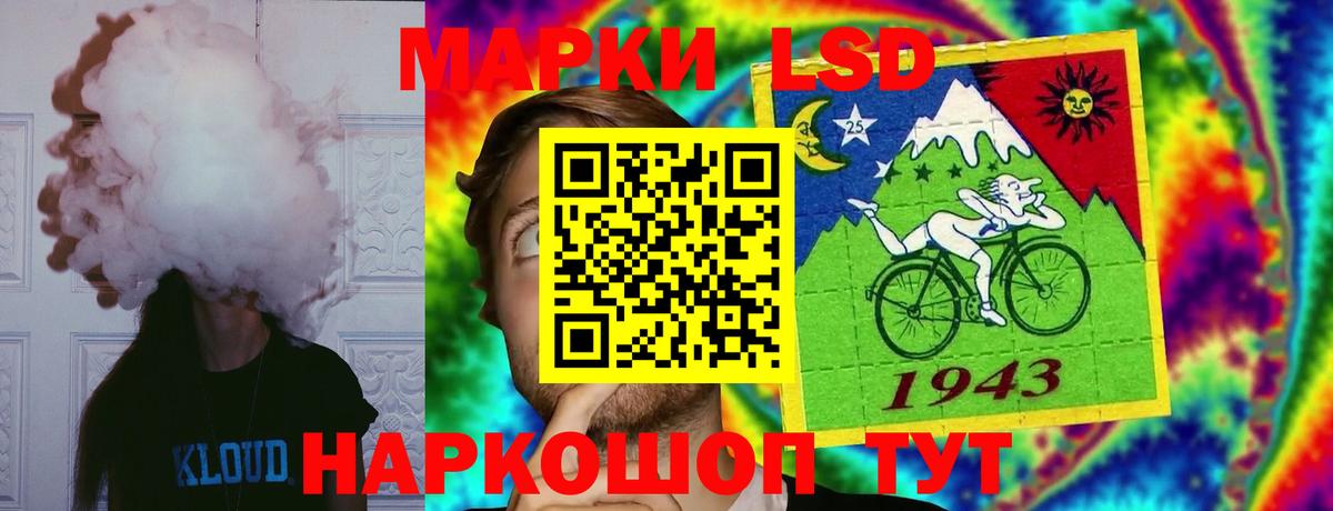 Новочеркасск  LSD-25 экстази ecstasy  Лсд 25 экстази ecstasy  Вход с VPN 