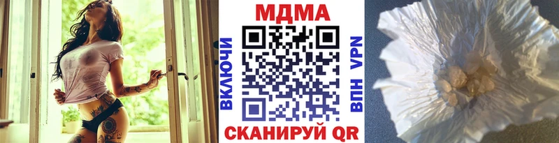 МДМА молли  kraken рабочий сайт  Новочеркасск 