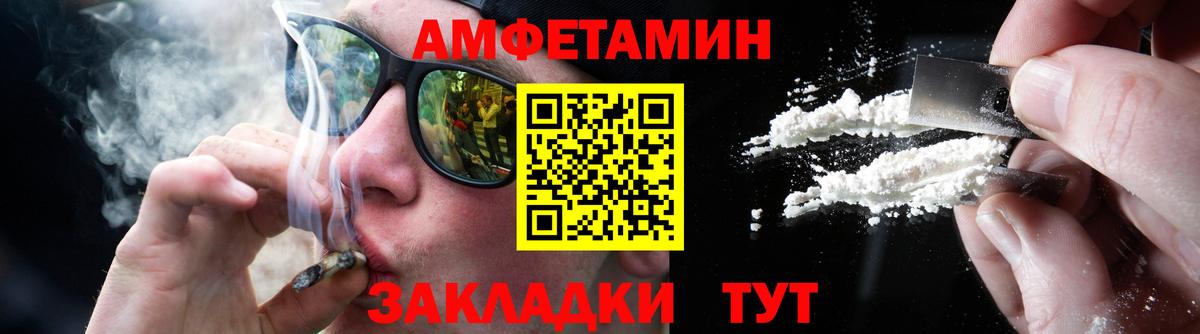 Новочеркасск  Метамфетамин Декстрометамфетамин 99.9%  Вход с VPN  Метамфетамин Декстрометамфетамин 99.9% 