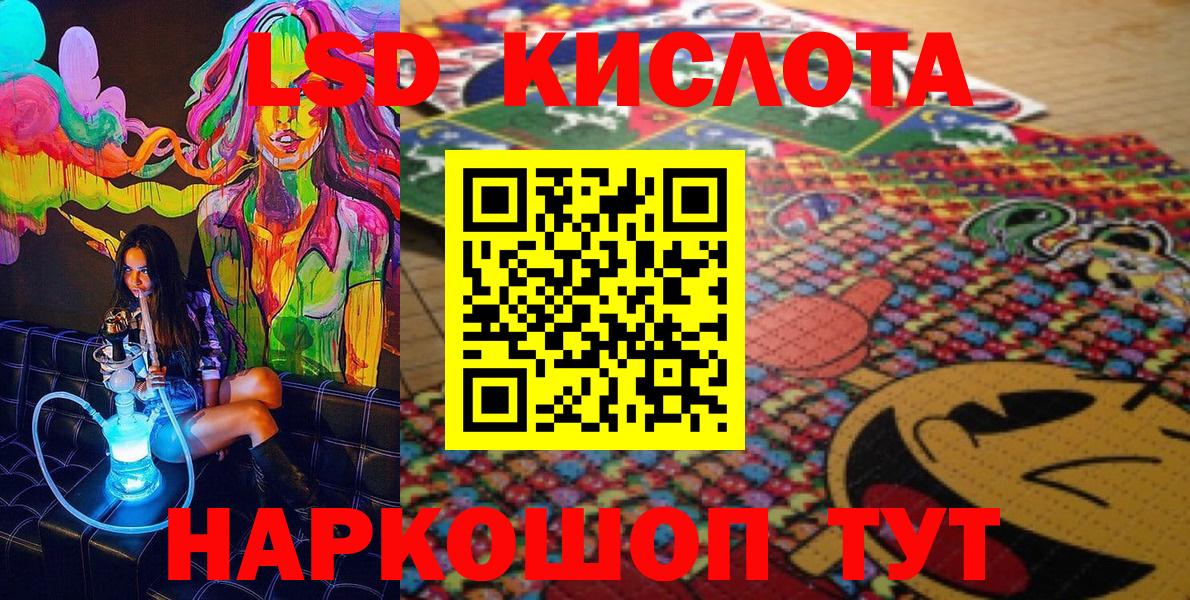 Марки 25I-NBOMe  Марки N-bome 1500мкг  Вход с VPN  Новочеркасск 