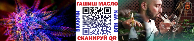 продажа наркотиков Новочеркасск ТГК гашишное масло