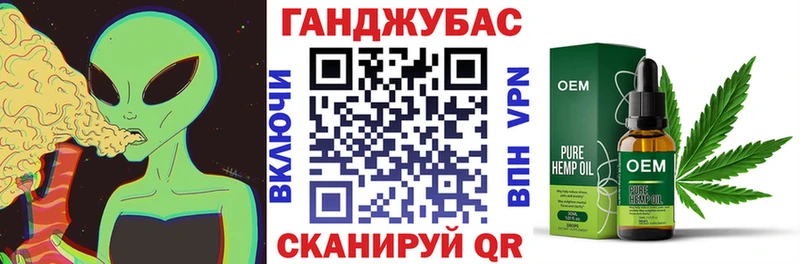 купить   Новочеркасск  Каннабис марихуана 
